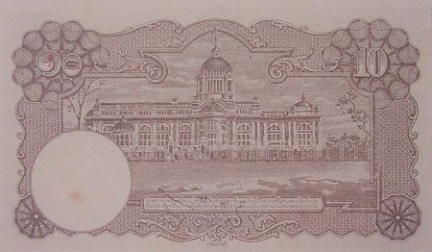 10 Baht Royal Thai Survey  type 1 back