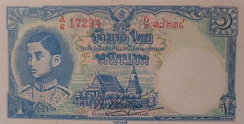 1 Baht Royal Thai Survey type 1 front