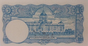 1 Baht Royal Thai Survey type 1 back