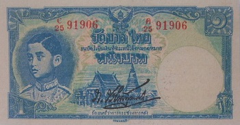 1 Baht Royal Thai Survey  type 2 front