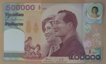 Commemorative Banknote 50th Annivesary of the Coronation and Royal Wedding of Their Majesties King Bhumibhol Adulyadej and Queen Sirikit front