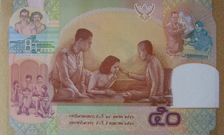 Commemorative Banknote 50th Annivesary of the Coronation and Royal Wedding of Their Majesties King Bhumibhol Adulyadej and Queen Sirikit back