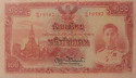100 Baht Thai banknote 5th Series type 2