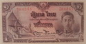 1 Baht Thai banknote 5th Series type 3