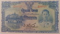 20 Baht Thai banknote 5th Series type 3