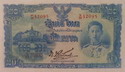 20 Baht Thai banknote 5th Series type 4