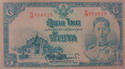 5 Baht Thai banknote 5th Series type 4