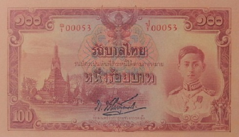 100 Baht front
