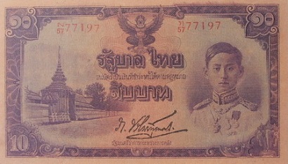 10 Baht type 3 front