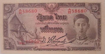 1 Baht front