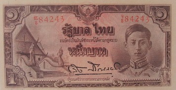 1 Baht type 3 front
