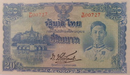 20 Baht type 3 front
