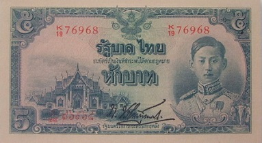 5 Baht type 1 front