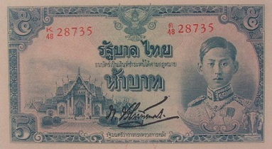 5 Baht type 3 front