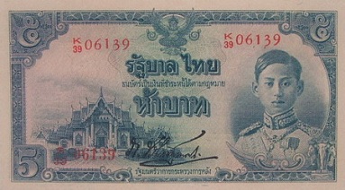 5 Baht type 2 front