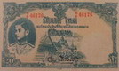Thai banknote 6th series