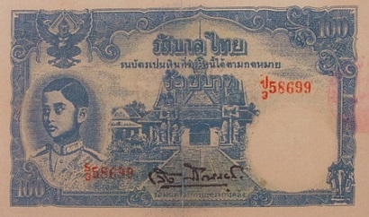 100 Baht type 1 6th series front