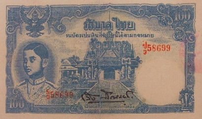 100 Baht type 1 front