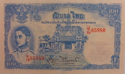 100 Baht type 1 6th series back