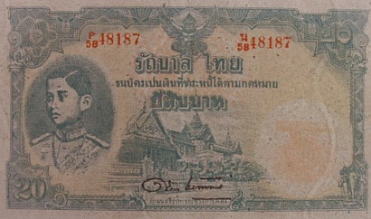 20 Baht type 1 6th series back