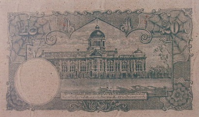 20 Baht type 2 back