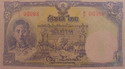 5 Baht Thai banknote 7th Series type 2 ธนบัตรไทย ๕ บาท แบบ ๗ รุ่น ๒