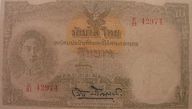 10 Baht 7th series type 1 front
