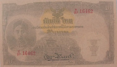 10 Baht 7th series type 2 front