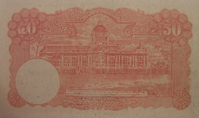 50 Baht 7th series back
