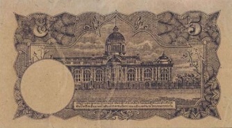 5 Baht type 2 back