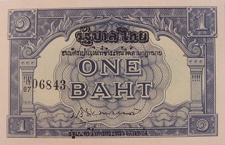 1 Baht (Invasion) banknotes front