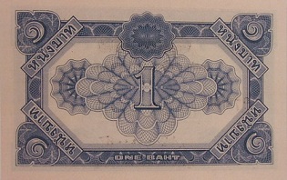 1 Baht (Invasion) banknotes back