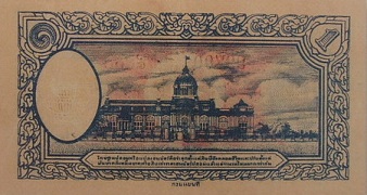 1 Baht Kong Tek banknotes back