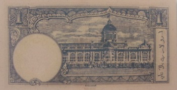 1 Dollar note back