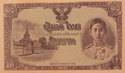 10 Baht Thai banknote Special Series ธนบัตรไทย ๑๐ บาท แบบพิเศษ