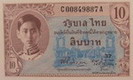 Thai banknote 8th series