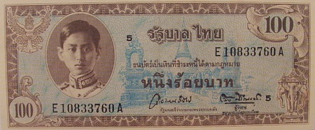 8th Series 100 Baht Thai Banknotes front
