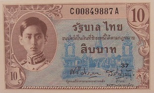 8th Series 10 Baht Thai Banknotes front