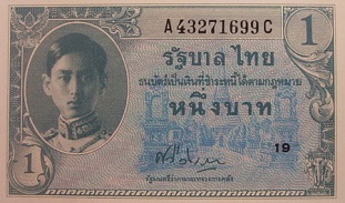 8th Series 1 Baht Thai Banknotes front