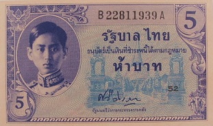 8th Series 5 Baht Thai Banknotes front