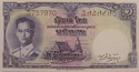 1 Baht Thai banknote 9th Series type 3