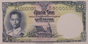 1 Baht type 5