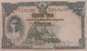 20 Baht type 2