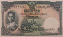 20 Baht Thai banknote 9th Series type 3