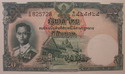 20 Baht type 5