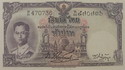 5 Baht Thai banknote 9th Series type 3