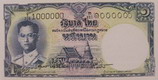 Thai baanknote 9th series