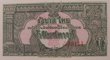 9th Series 50 Satang Thai Banknotes front