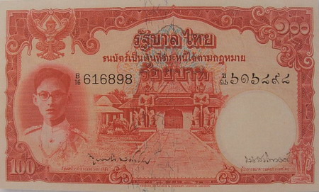 ธนบัตร 100 บาท แบบ 9 รุ่น 1 ด้านหน้า