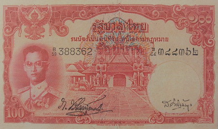 9th Series 100 Baht Type 2 Thai Banknotes front